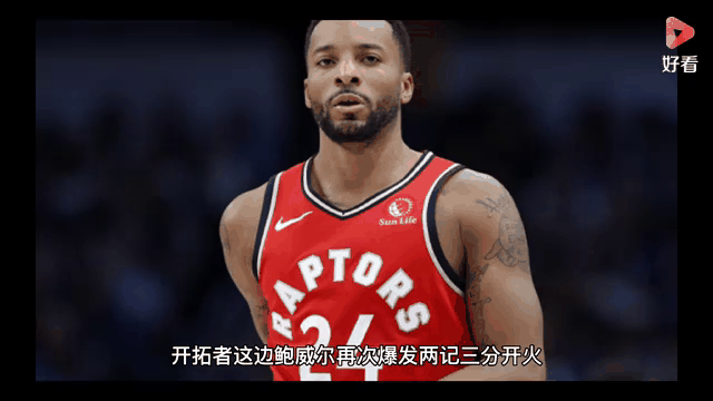 半岛体育登入-开拓者大胜黄蜂莫兰德犹底秒内逆转