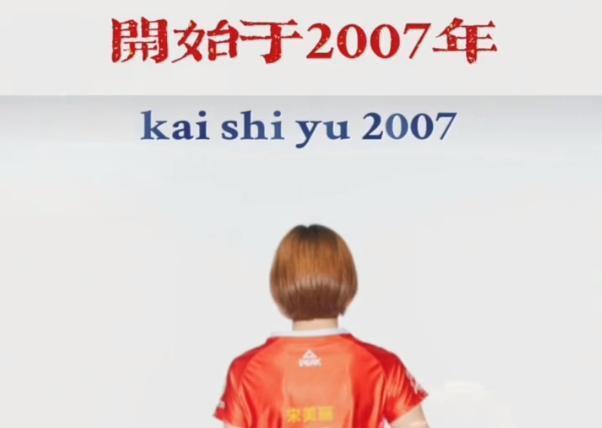 包含巴西排球队员力挺进四，晋级前程一片光明的词条