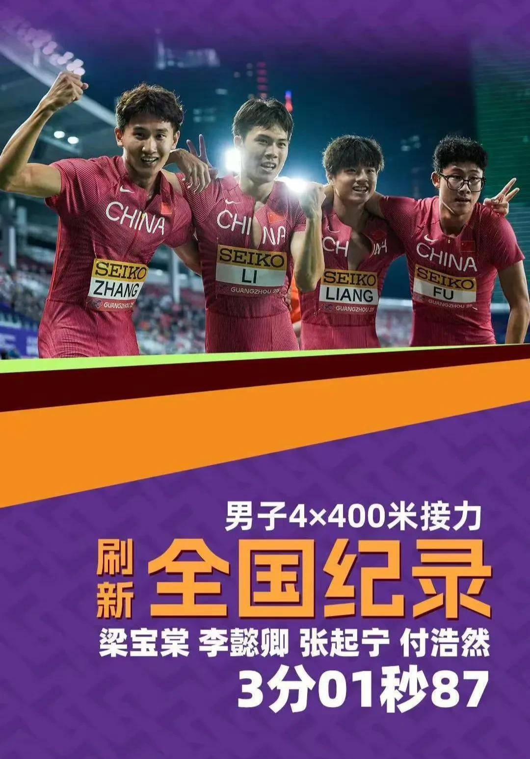 南非田径选手轻松夺冠，享受荣誉